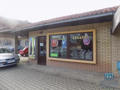 Gloždak | 4zida.rs