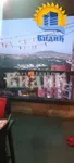 Beograd, Rakovica opština, Kneževac | 4zida.rs | 4zida.rs
