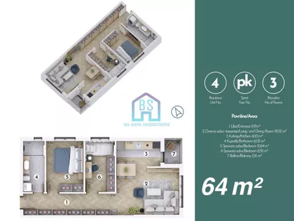 Novo Naselje | 4zida.rs