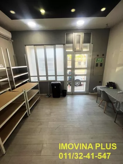 Ugrinovački put | 4zida.rs