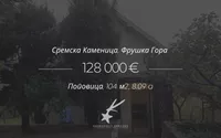 Novi Sad, Gradske lokacije, Sremska Kamenica | 4zida.rs | 4zida.rs