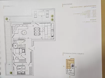 Stan na prodaju · 60 m² · Gradske lokacije, Stara Pazova