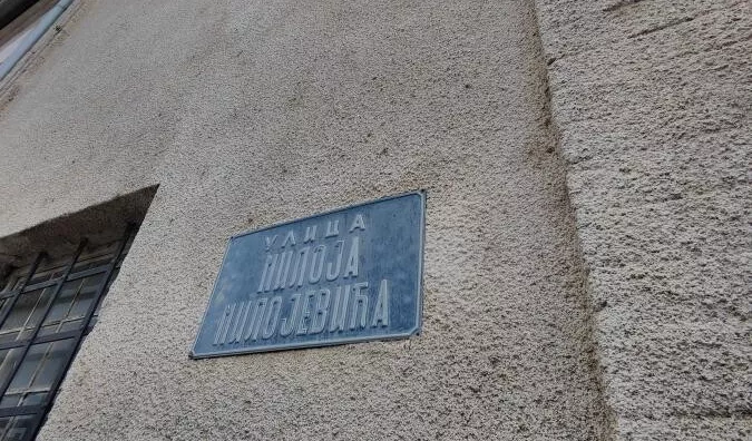 Poslovna zgrada | 4zida