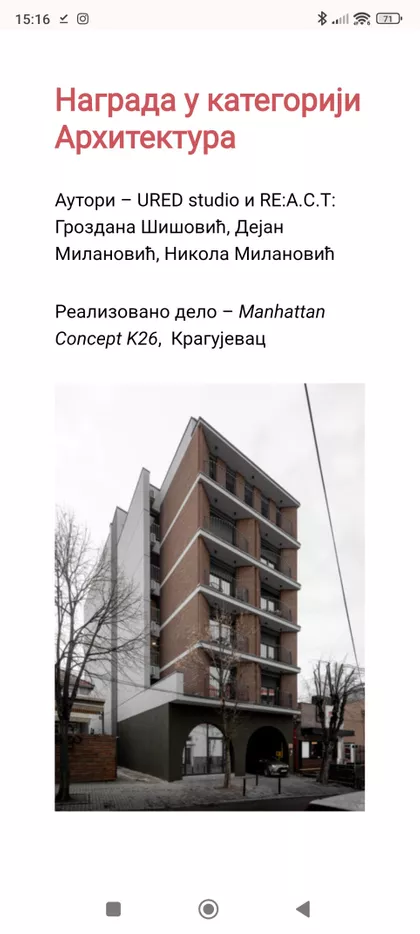 Karađorđeva 26 | 4zida.rs