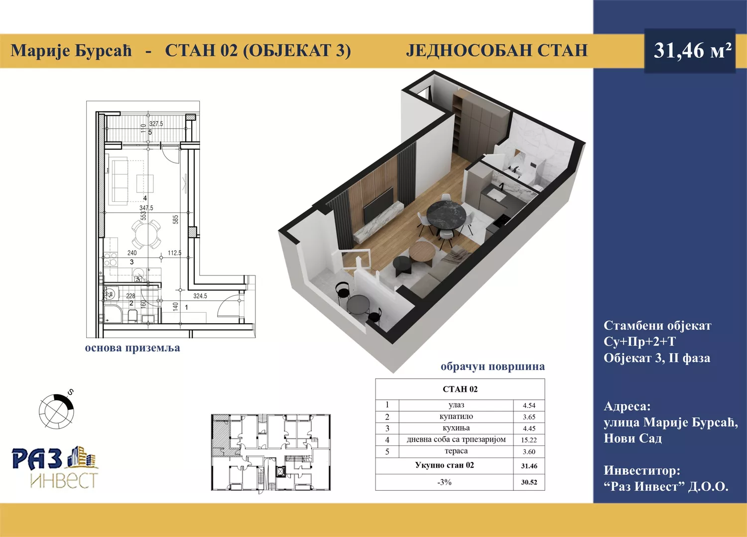 Garsonjera | 4zida