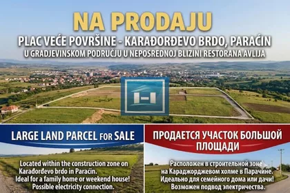Karađorđevo Brdo | 4zida.rs