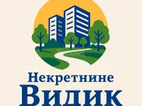 Baćevac, Barajevo opština, Beograd | 4zida.rs