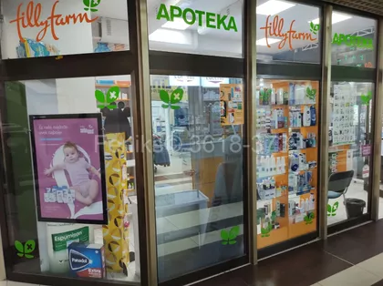 Banjica | 4zida.rs
