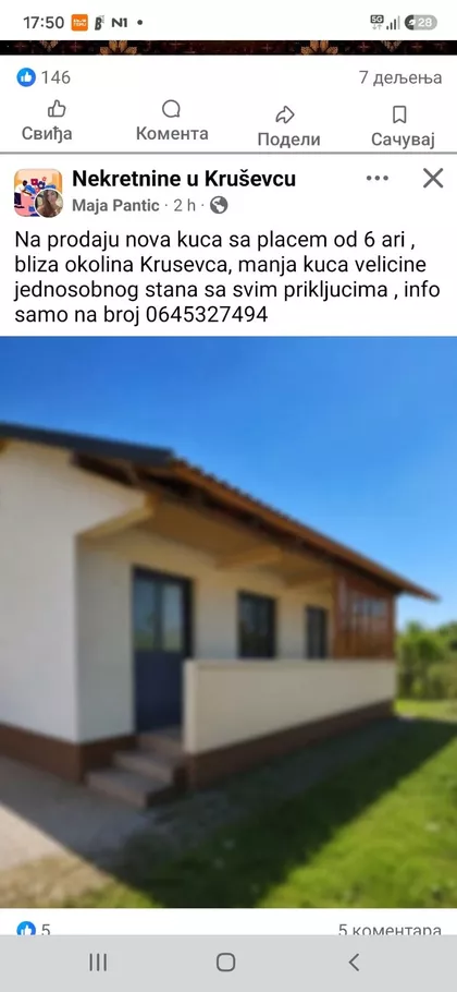 Cara Lazara | 4zida.rs