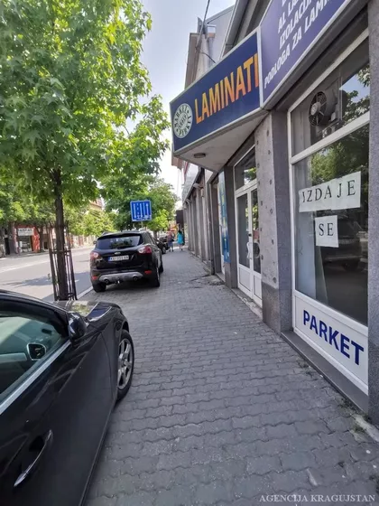 Mala Vaga | 4zida.rs