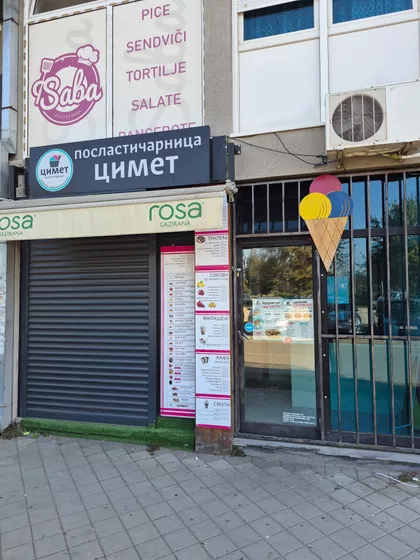 Veselina Masleše 38a | 4zida.rs