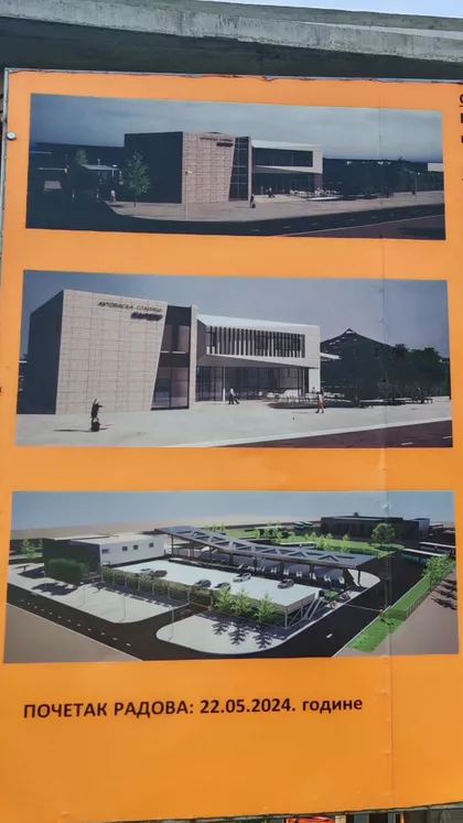 Svetozara Šemića 2 | 4zida.rs