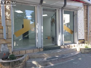 Centar
