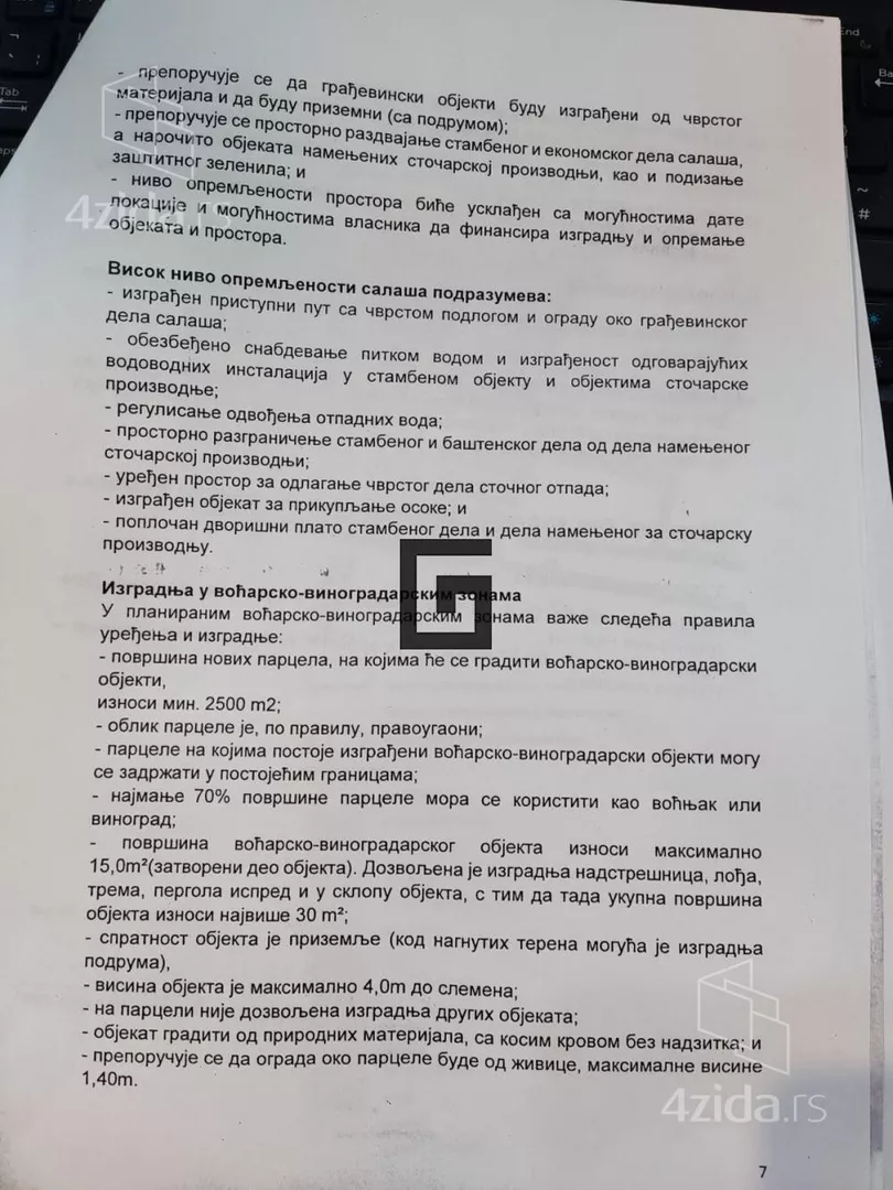 Građevinsko zemljište | 4zida