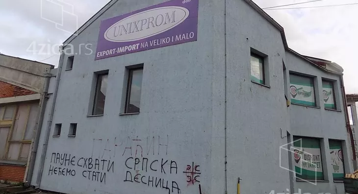 Poslovna zgrada | 4zida