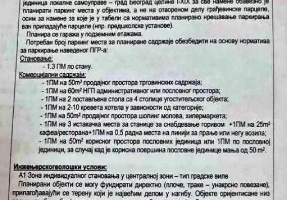 Građevinsko zemljište | 4zida