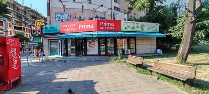 Kralja Milana | 4zida.rs
