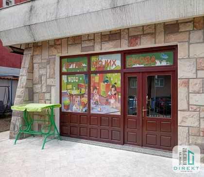 Vojvode Stepe | 4zida.rs