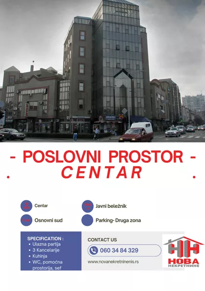 Cara Dušana | 4zida.rs