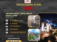 Medijana, Gradske lokacije, Niš | 4zida.rs