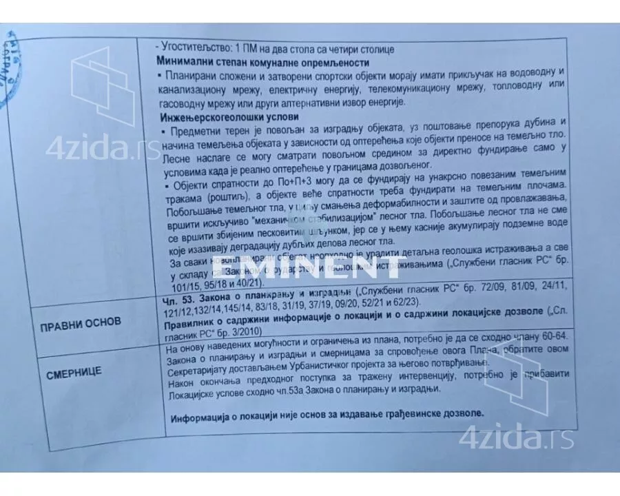 Građevinsko zemljište | 4zida