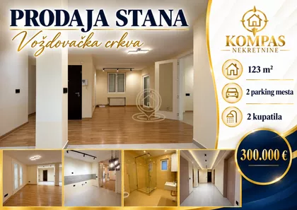 Voždovačka crkva | 4zida.rs