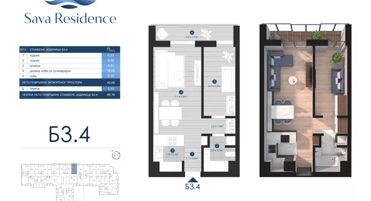 Trosoban stan | 4zida