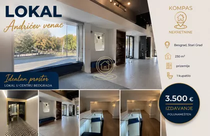 Andrićev Venac | 4zida.rs