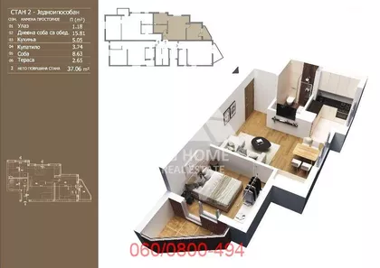 Veletinska | 4zida.rs