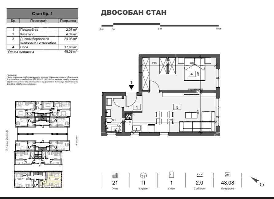 Dvosoban stan | 4zida