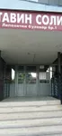 Kragujevac, Gradske lokacije, Centar | 4zida.rs | 4zida.rs