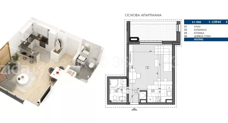 Garsonjera | 4zida