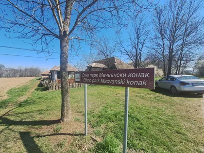 Kralja Petra Prvog | 4zida.rs