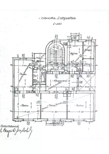 Bulevar Kralja Aleksandra | 4zida.rs