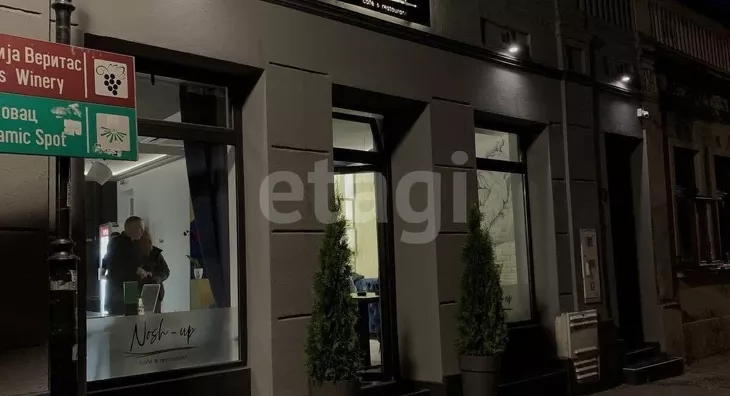 Ugostiteljski objekat | 4zida