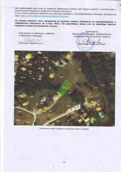 Marinkovića Kosa | 4zida.rs