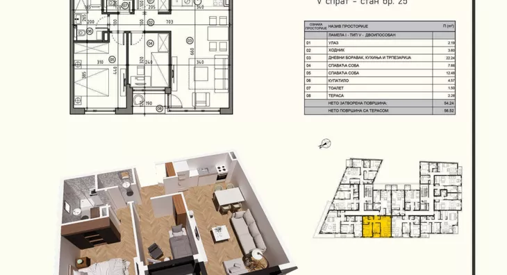 Dvoiposoban stan | 4zida