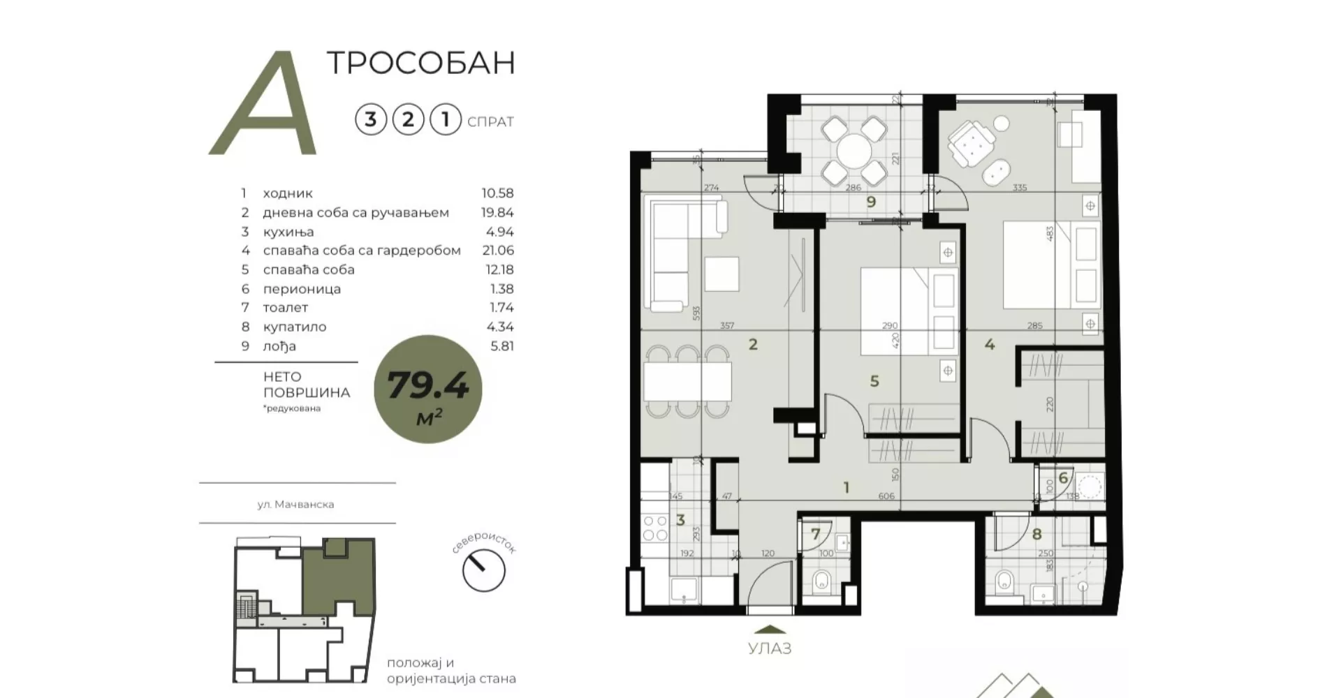 Trosoban stan | 4zida