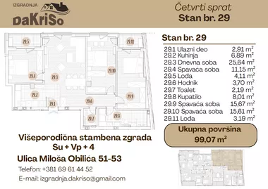 Miloša Obilića 51-53 | 4zida.rs