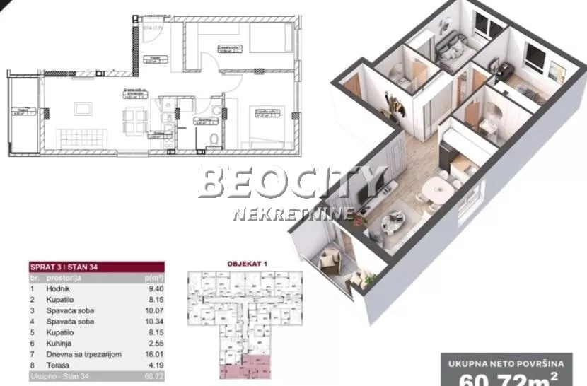 Trosoban stan | 4zida