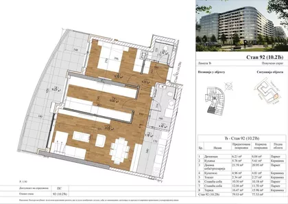 Tošin Bunar | 4zida.rs