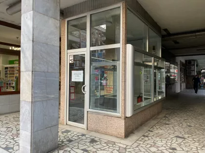 Vidovdanska | 4zida.rs