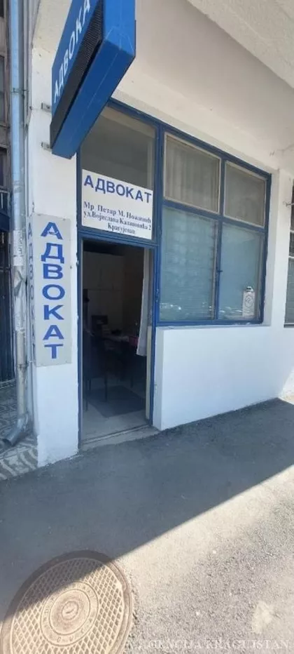 Centar preko Lepenice | 4zida.rs