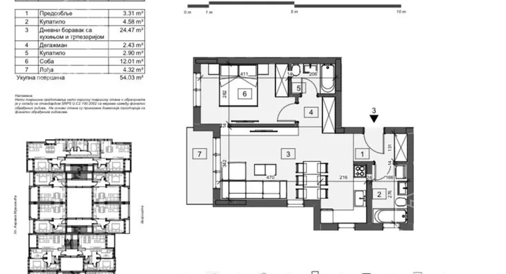 Dvosoban stan | 4zida