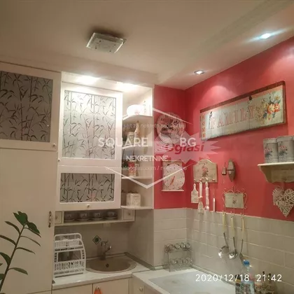 Vespučijeva | 4zida.rs