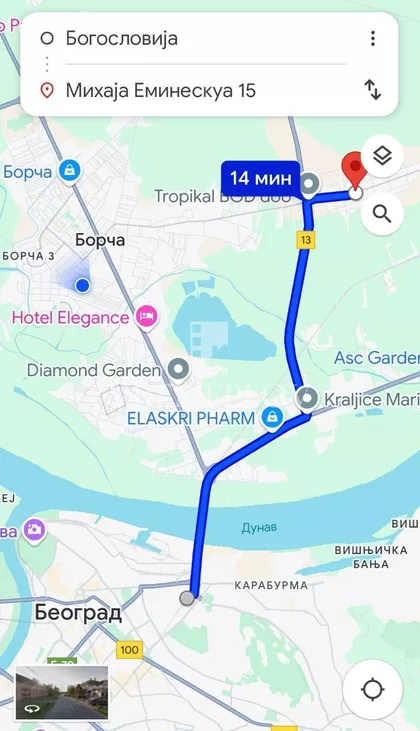 Mihaja Emineskua | 4zida.rs