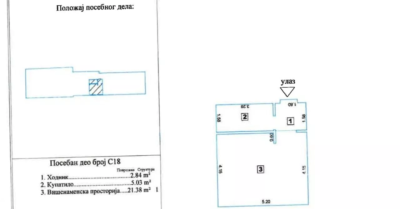 Garsonjera | 4zida