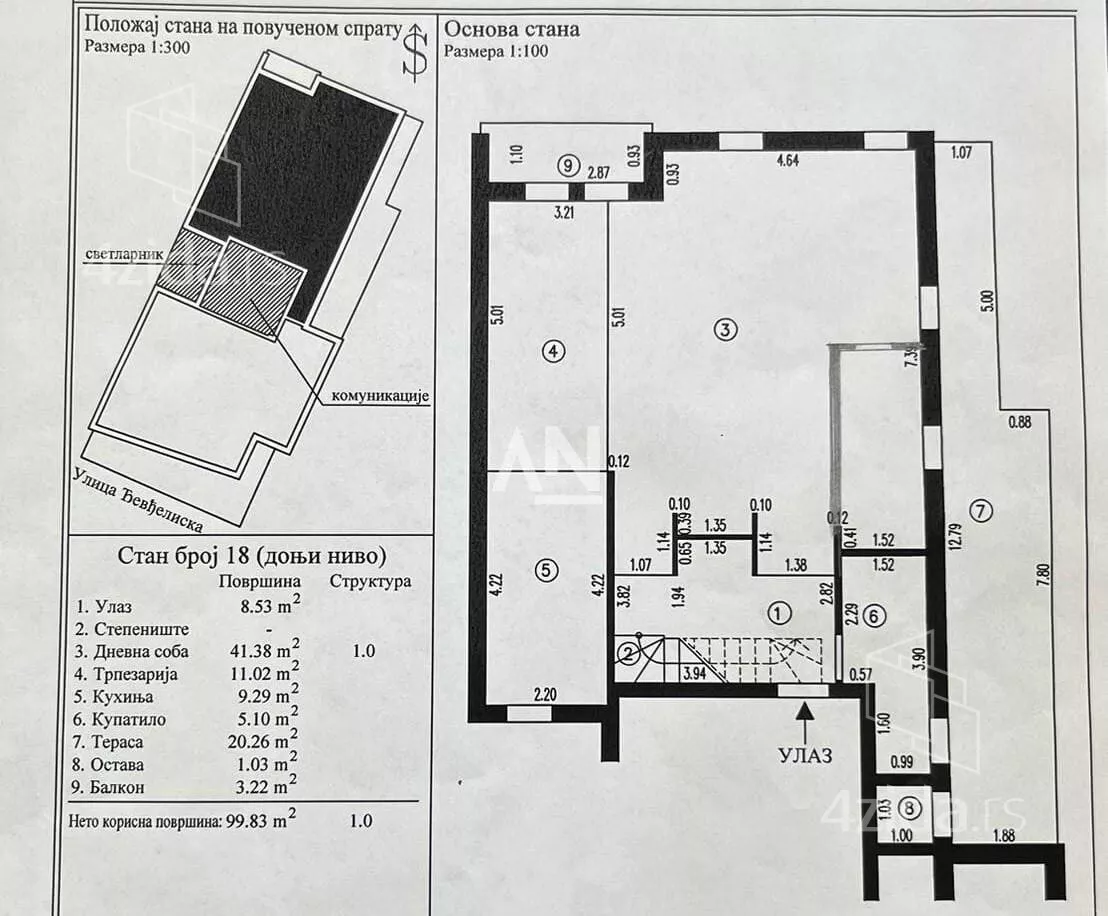 Četvorosoban stan | 4zida