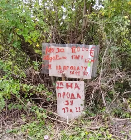 Narodnih Heroja 37 | 4zida.rs