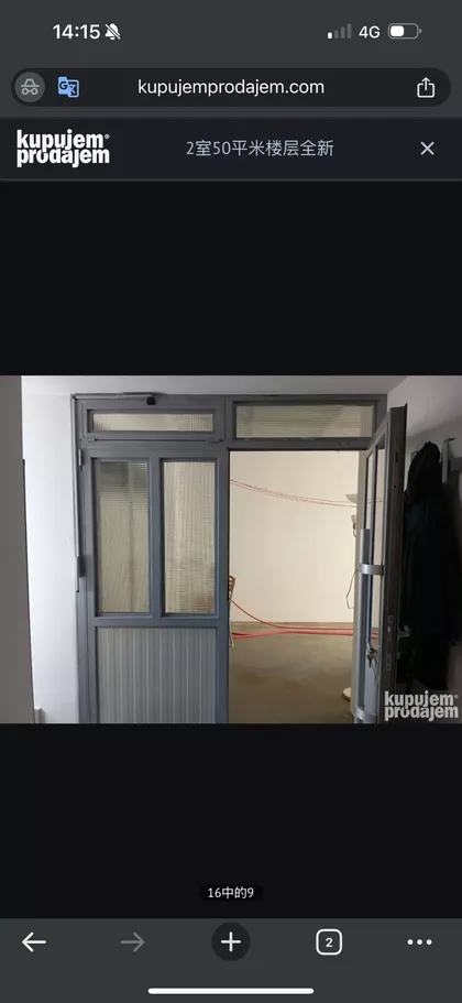 Košutnjak | 4zida.rs
